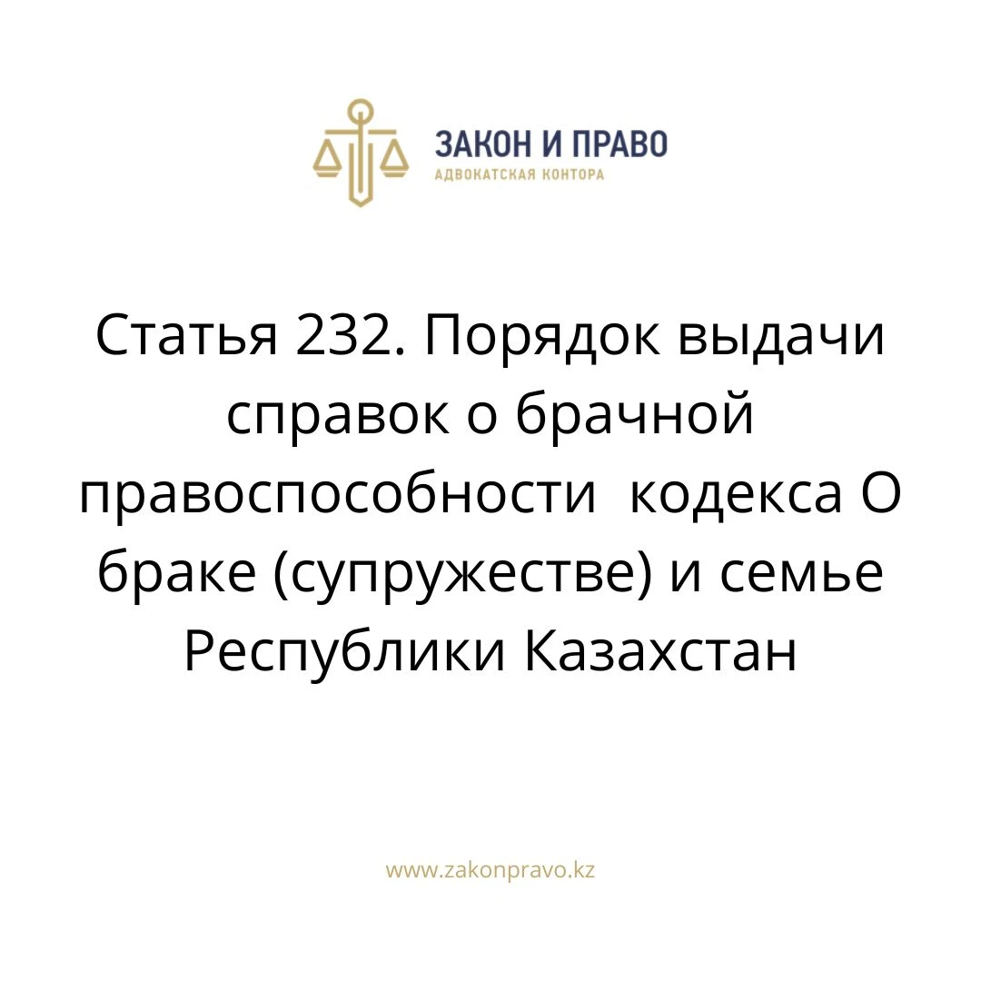 АMANAT партиясы және Заң және Құқық адвокаттық кеңсесінің серіктестігі аясында елге тегін заң көмегі көрсетілді